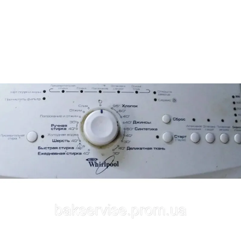Панель (модуль) керування для пральної машини Whirlpool Б/У 461975313466 AWE7515/1, зображення 2