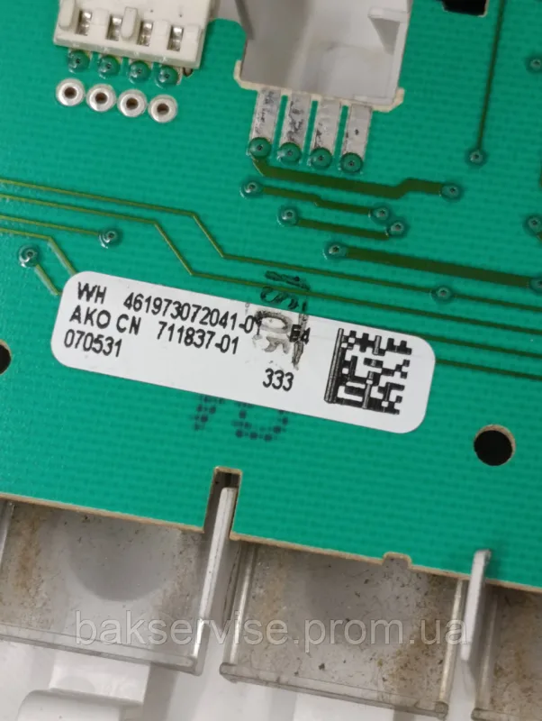 Плата управління(індикації) до пральної машини Whirlpool AWE 7515 Б/У, изображение 5