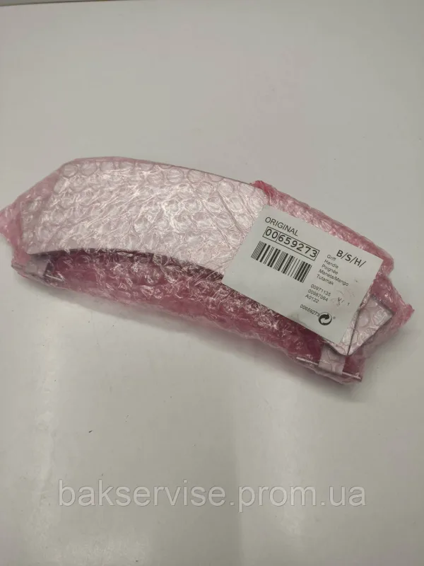 Ручка дверки (люка) Bosch 00659273 Original НОВЕ, зображення 4