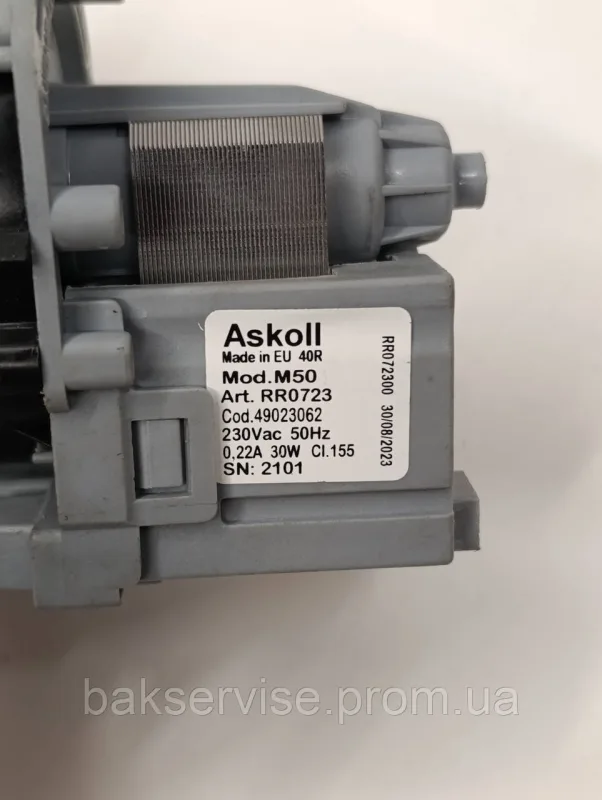 Насос помпа (мотор) зливний з равликом до пральної машини ASKOLL 49023062 30W (КЛЕМИ РАЗОМ СПЕРЕДІ) НОВЕ, изображение 4