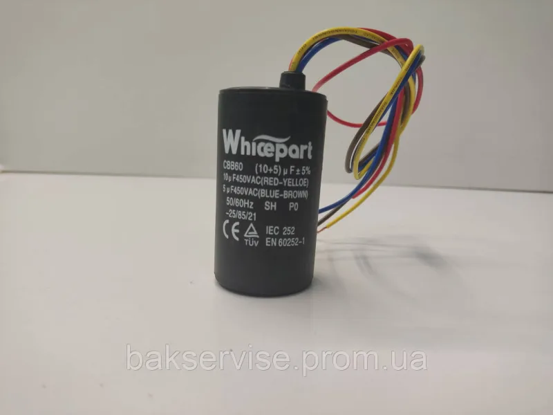 Конденсатор до пральної машини Whicepart ST-073 10 mkF+ 5mkF НОВЕ, изображение 1