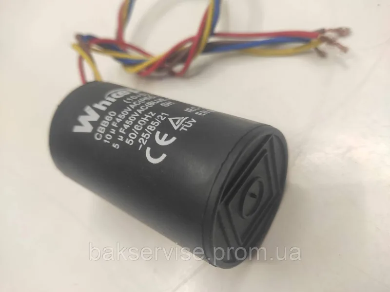 Конденсатор до пральної машини Whicepart ST-073 10 mkF+ 5mkF НОВЕ, изображение 4