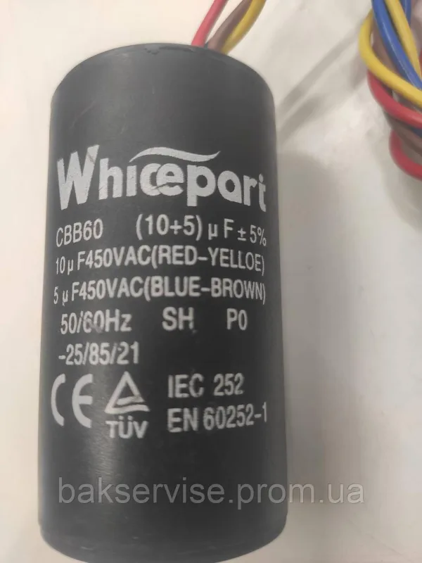 Конденсатор до пральної машини Whicepart ST-073 10 mkF+ 5mkF НОВЕ, изображение 6