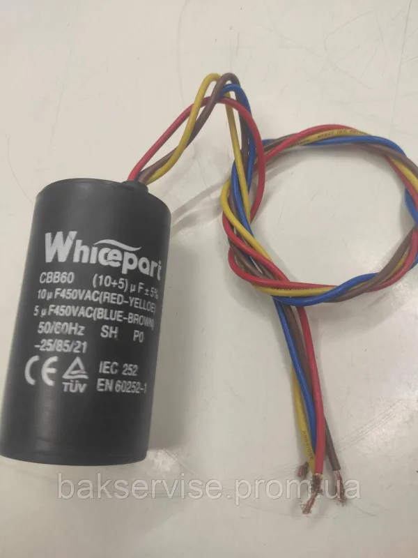 Конденсатор до пральної машини Whicepart ST-073 10 mkF+ 5mkF НОВЕ, изображение 7