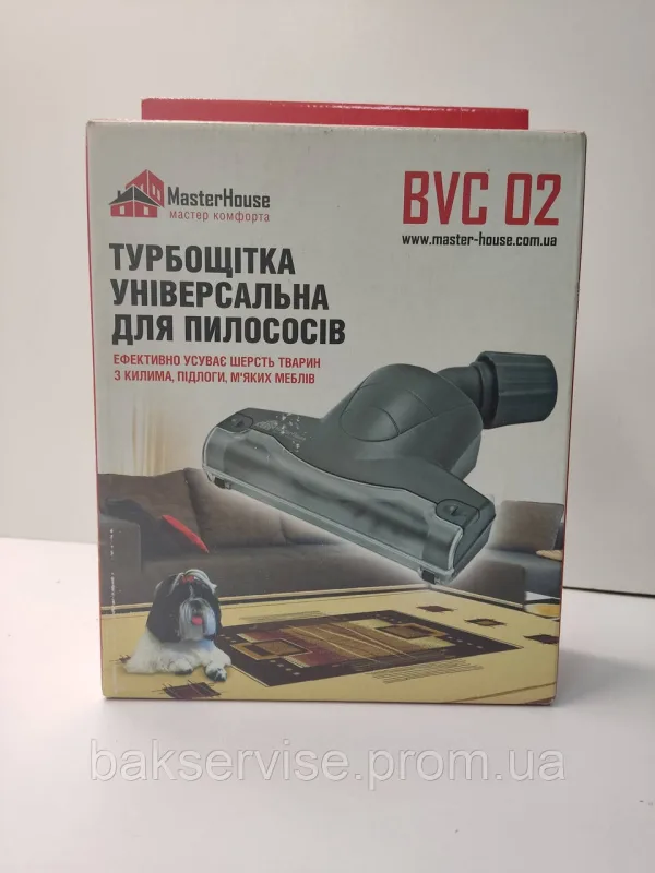 Турбонасадка мала для пилососа з адаптером BVC 02, изображение 1