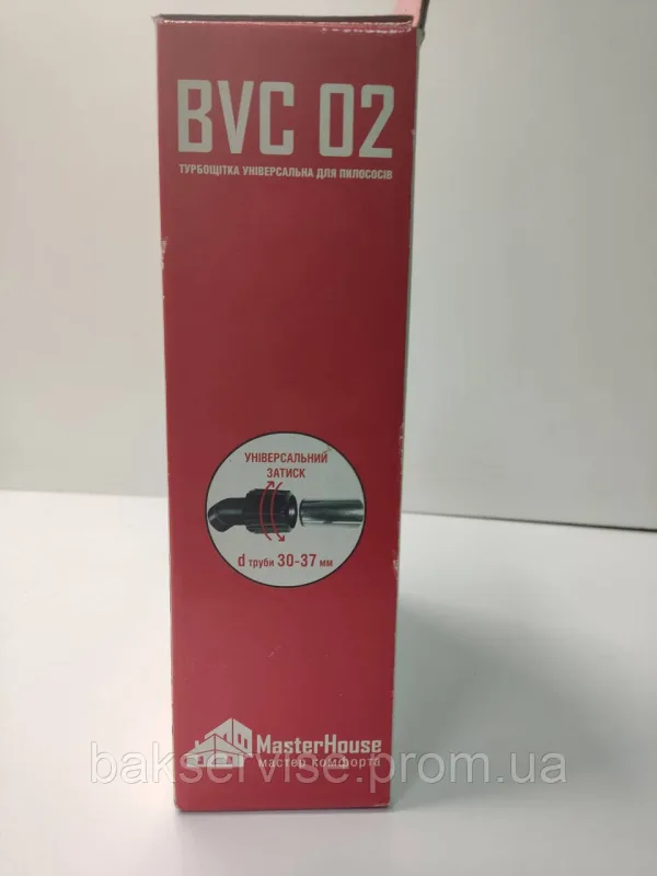 Турбонасадка мала для пилососа з адаптером BVC 02, изображение 2