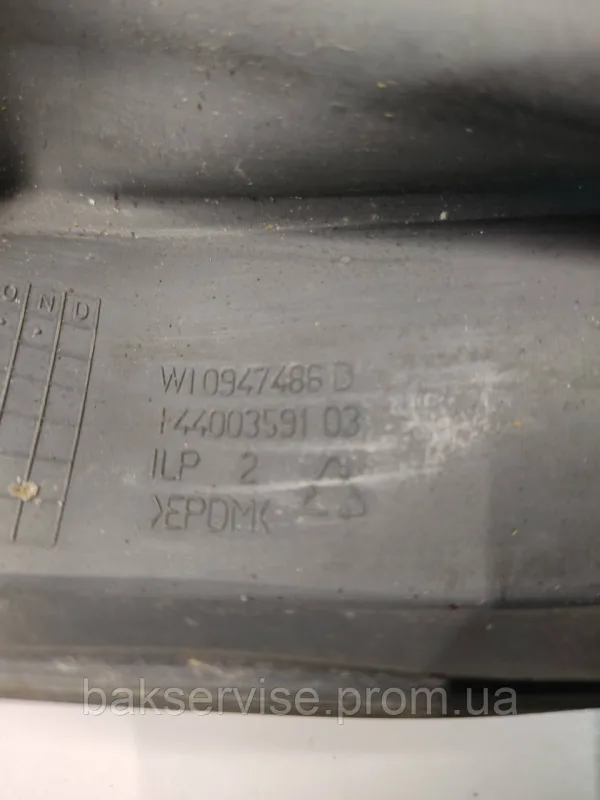 Резина (манжет) люка до пральної машини Whirlpool W10915736 D Б/У, зображення 2