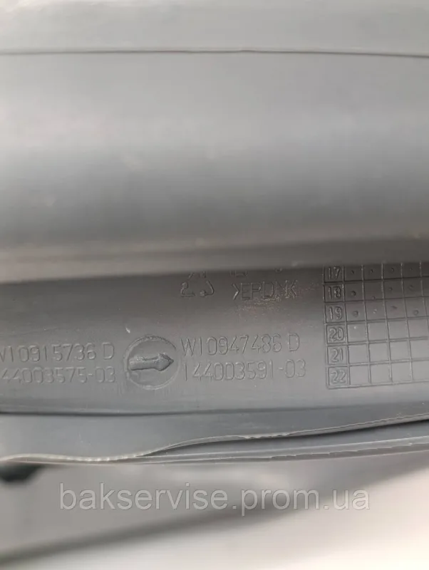 Резина (манжет) люка до пральної машини Whirlpool W10915736 D Б/У, зображення 4