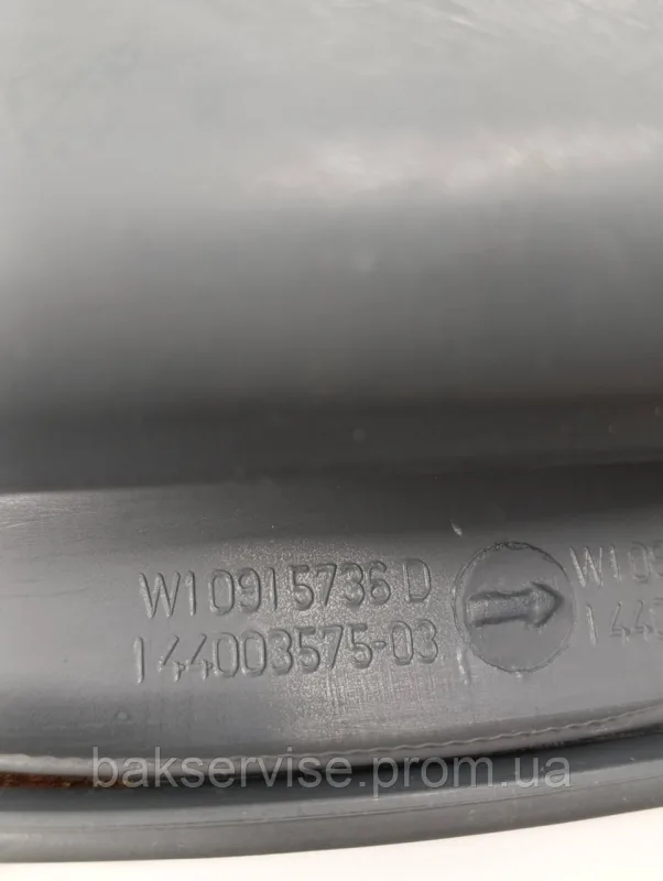 Резина (манжет) люка до пральної машини Whirlpool W10915736 D Б/У, зображення 5