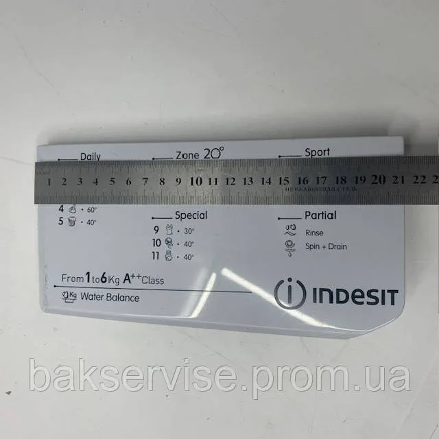 Панель до порошкоприймача для пральної машині Indesit 148039597 б/у, изображение 7