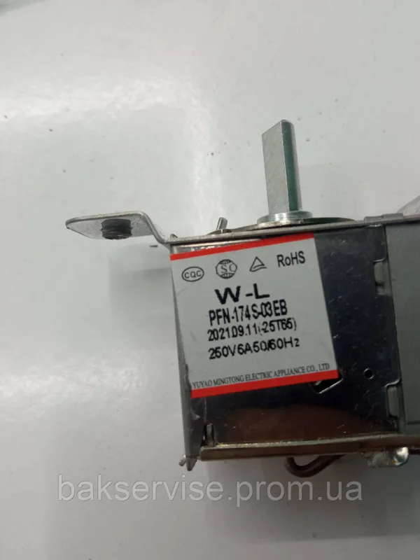 Термостат PFN-C174S-03EB холодильника Samsung DA47-10107R (-14.5...-19°C), изображение 2