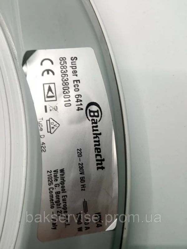 Люк для пральної машини Whirlpool 481071423981    481010604373   без завіси, изображение 2