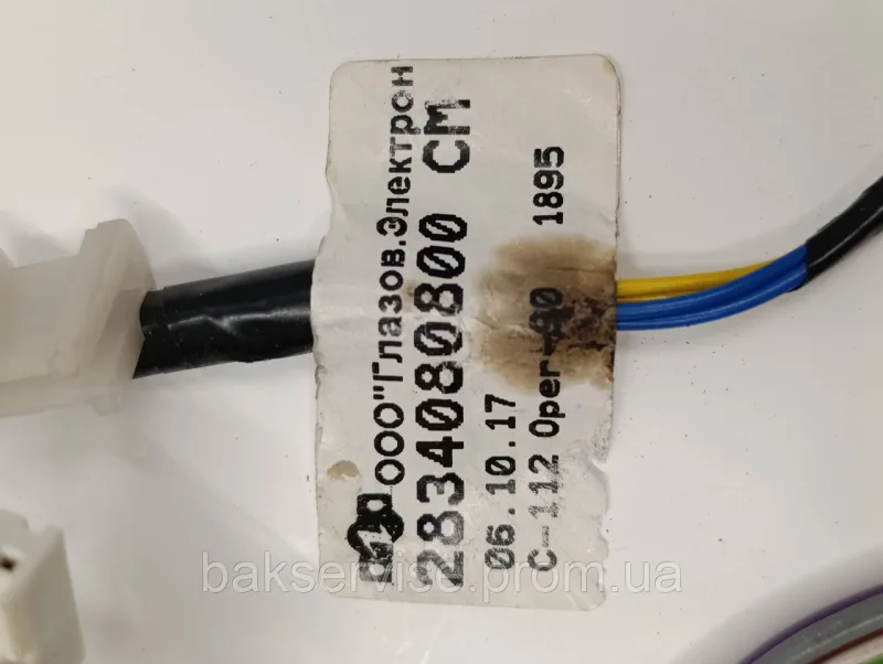 Проводка до пральної машини Beko 2834080800 Б/У, зображення 5