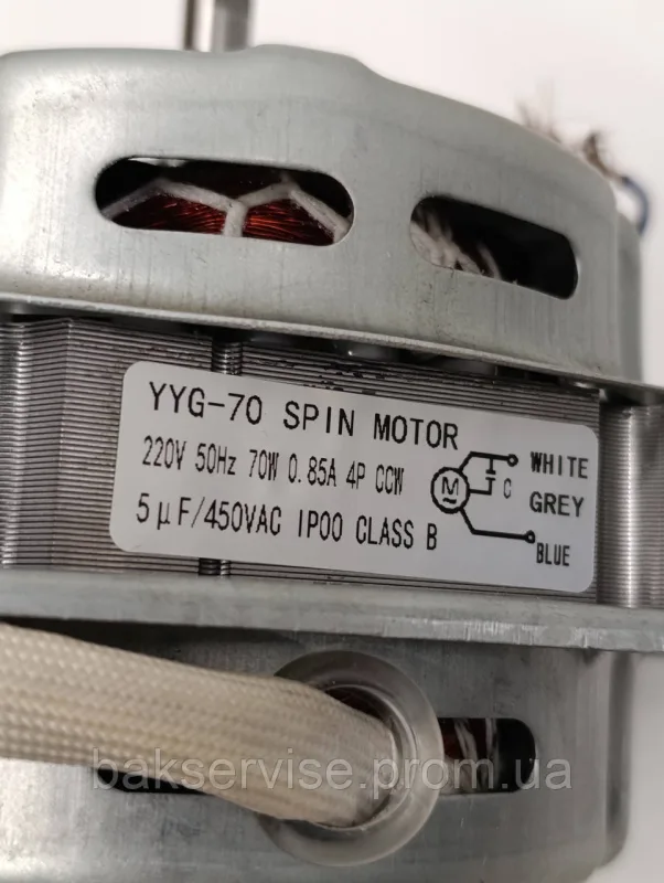 Мотор центрифуги для пральної машини САТУРН YYG-70 70W, зображення 4