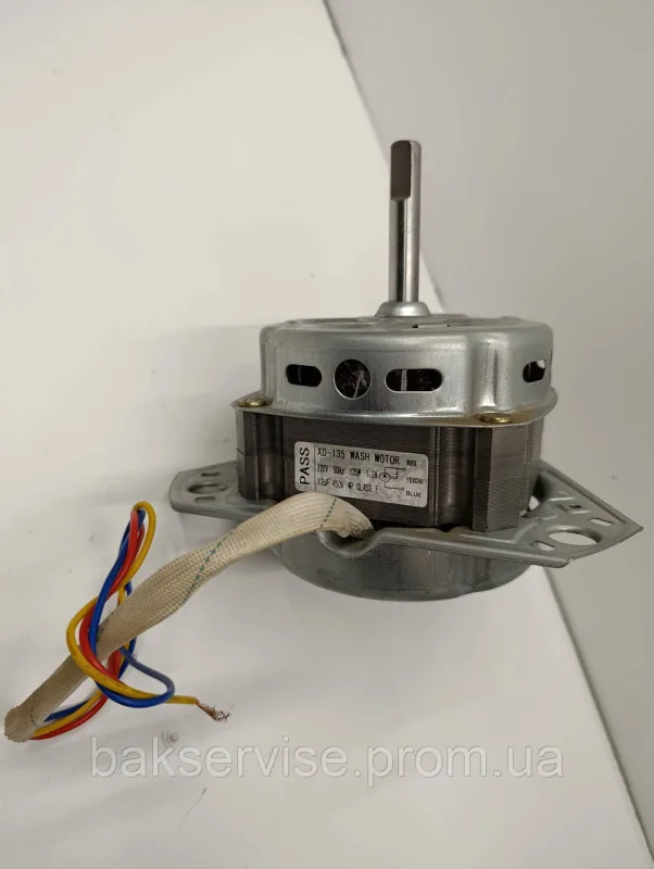 Двигун (мотор) для пральної машини напівавтоматXD-135 Wash Motor 135W, изображение 3