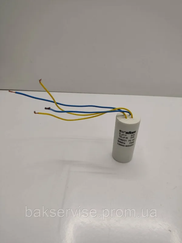 Конденсатор до пральної машини SUOER 10 mkF+ 5mkF CBB60-MS0202 НОВЕ, изображение 3