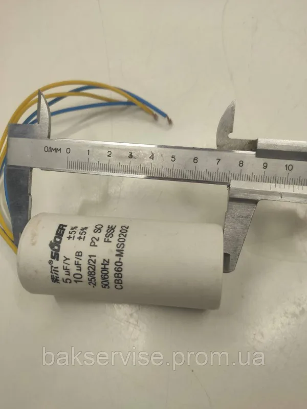 Конденсатор до пральної машини SUOER 10 mkF+ 5mkF CBB60-MS0202 НОВЕ, изображение 7