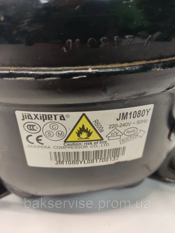 Компресор JIAXIPERA для холодильника Gorenje 435844 JM1080Y 220-240V, 50Hz б/у, зображення 2