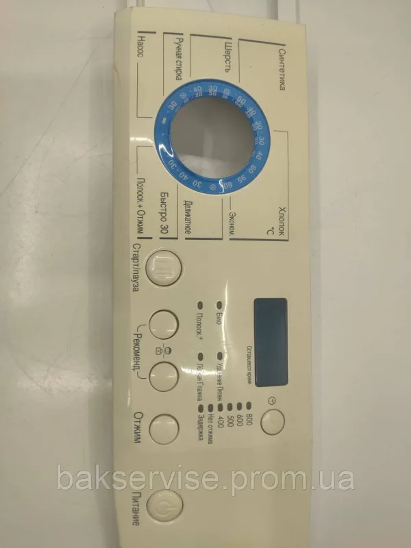 Передня панель до пральної машини LG WD-10302NUP Б/У, зображення 4