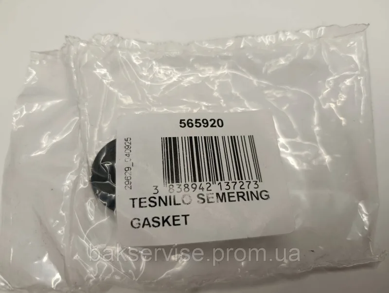 Сальник помпи циркуляційний для посудомийної машини Gorenje 565920, 726807 8*26,3*11 мм., изображение 5