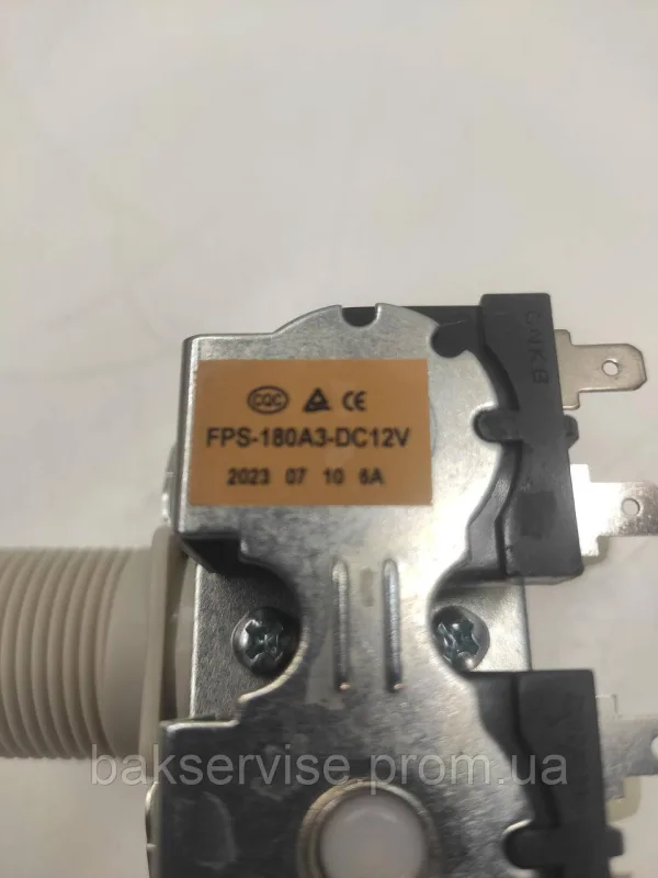 Клапан подачі води до пральної машини LG 5220FR1251G    12 V  НОВЕ, изображение 4