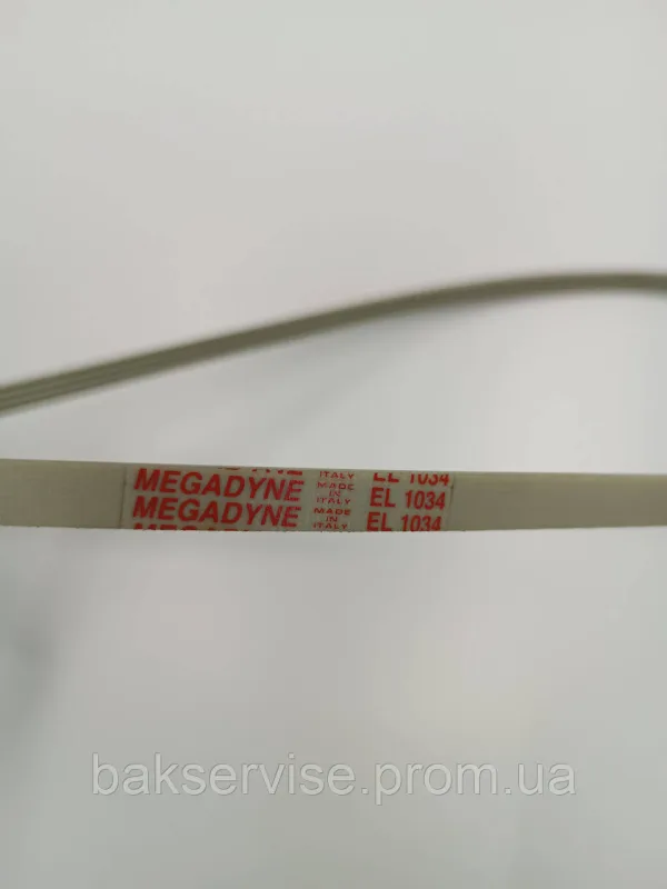 Ремінь до пральної машини MEGADYNE 1034 J4 EL  НОВЕ, зображення 2