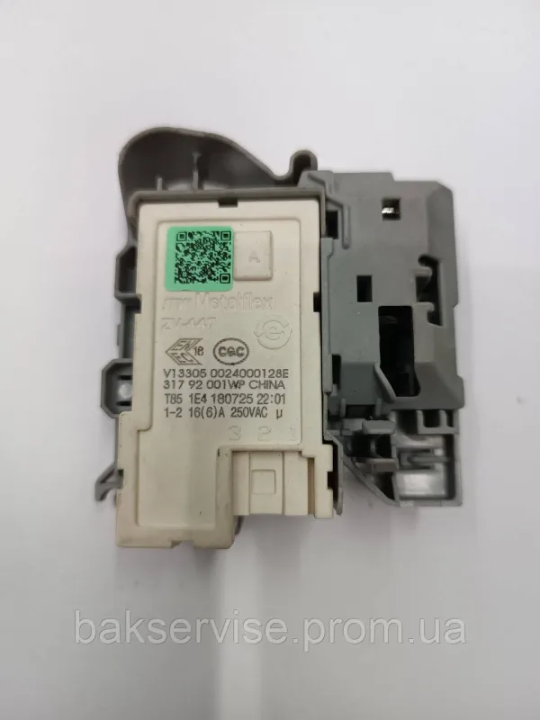 Блокування люка для пральних машин HAIER (0024000128E), зображення 1
