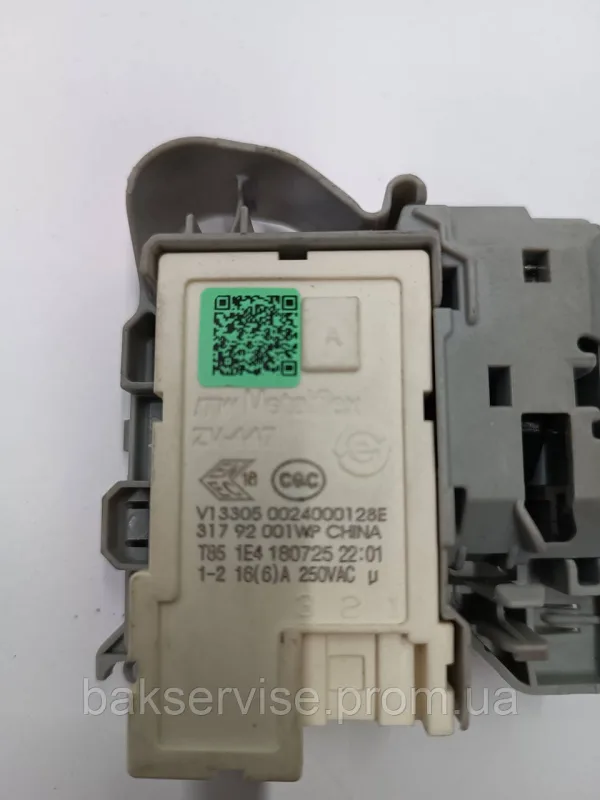 Блокування люка для пральних машин HAIER (0024000128E), зображення 2