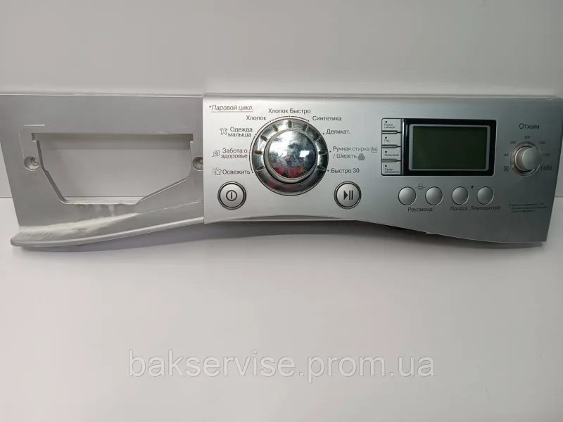 Плата управління пральної машини LG EBR37543001, зображення 1