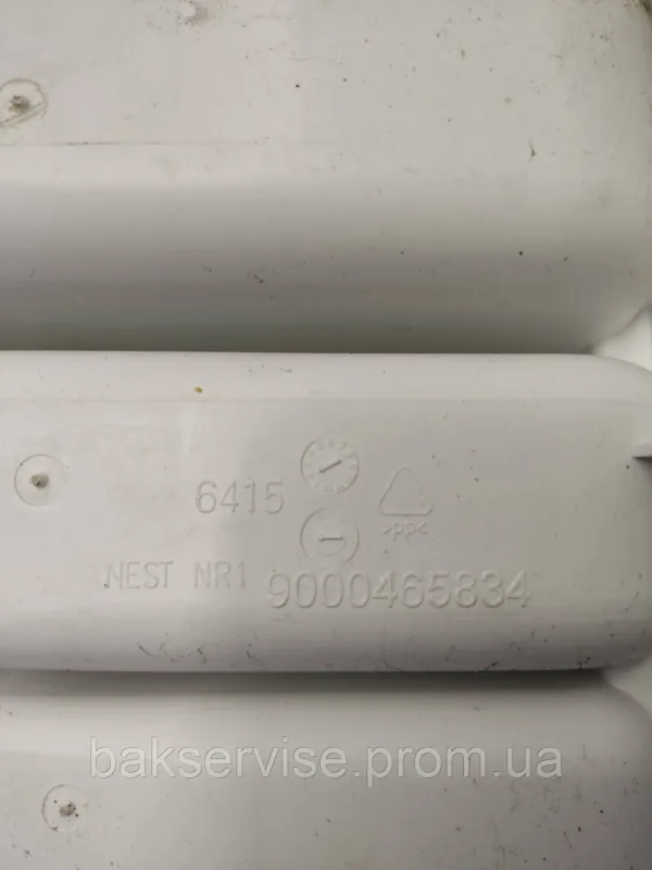 Порошкоприймач(дозатор) для пральної машини Bosch Siemens 9000465834 Б/У, изображение 2