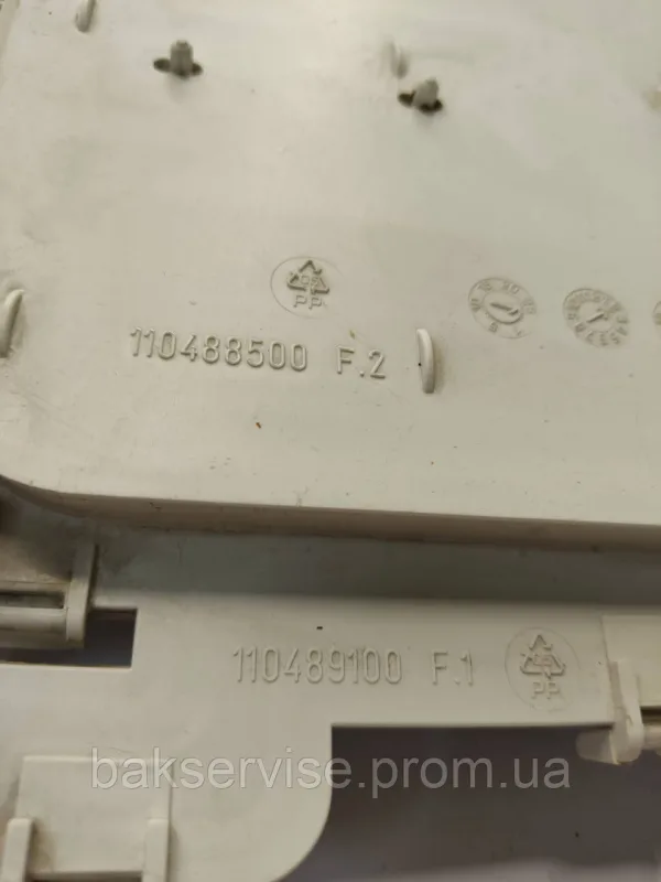 Бункер 110488500 110489100 110489000 Zanussi ZWH 7100 V ПОРОШКОПРІЙМАЧ, изображение 7