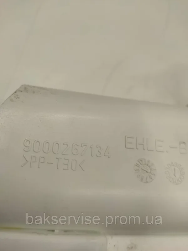 Порошкоприймач(дозатор) для пральної машини BOSCH 741737 Б/У, зображення 9