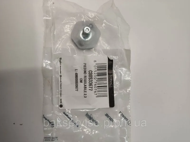 НІЖКА  ПРАЛЬНОЇ МАШИНИ INDESIT C00533677 ДЛЯ ПРАЛЬНОЇ МАШИНИ, зображення 1