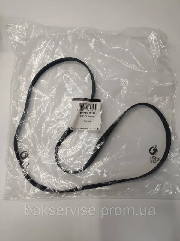 Ремінь для пральної машини Whirlpool   8 PHE 1204     (BELT PV 1204 H8) 481235818167 C00375541, изображение 3