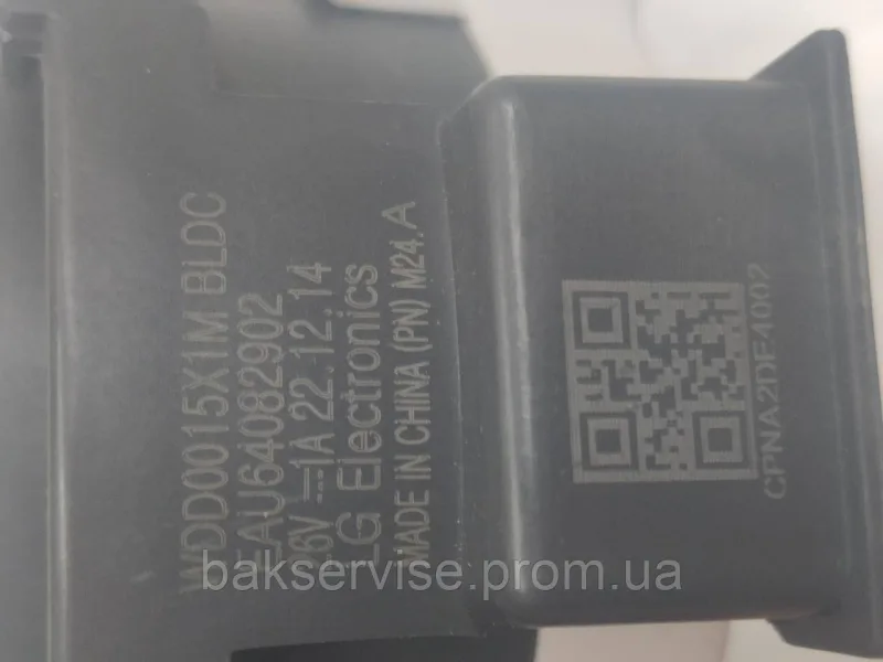 Насос помпа (мотор) зливний до пральної машини LG EAU64082902 НОВЕ, изображение 2