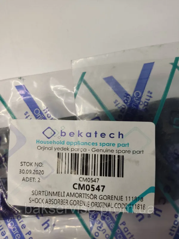 АМОРТИЗАТОР 120N GORENJE 111818 ORIGINAL ДЛЯ ПРАЛЬНОЇ МАШИНІ, зображення 5