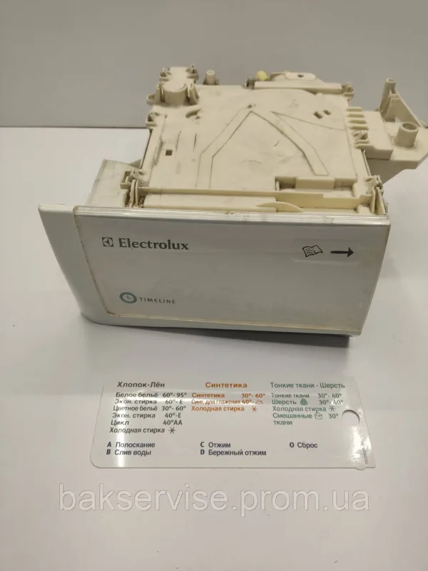 БУНКЕР ДЛЯ ПРАЛЬНОГО ПОРОШКА МАШИНІ Electrolux Zanussi 12462370 124623605 12473530 12473520 12462433, изображение 6