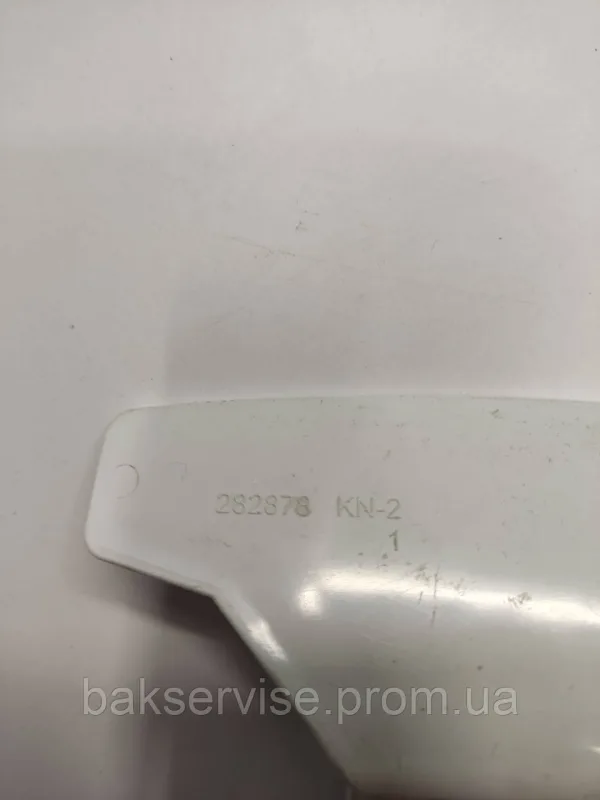 Ручка люка (дверцята) Beko 2828780100 для пральної машини (282878) бу, изображение 3