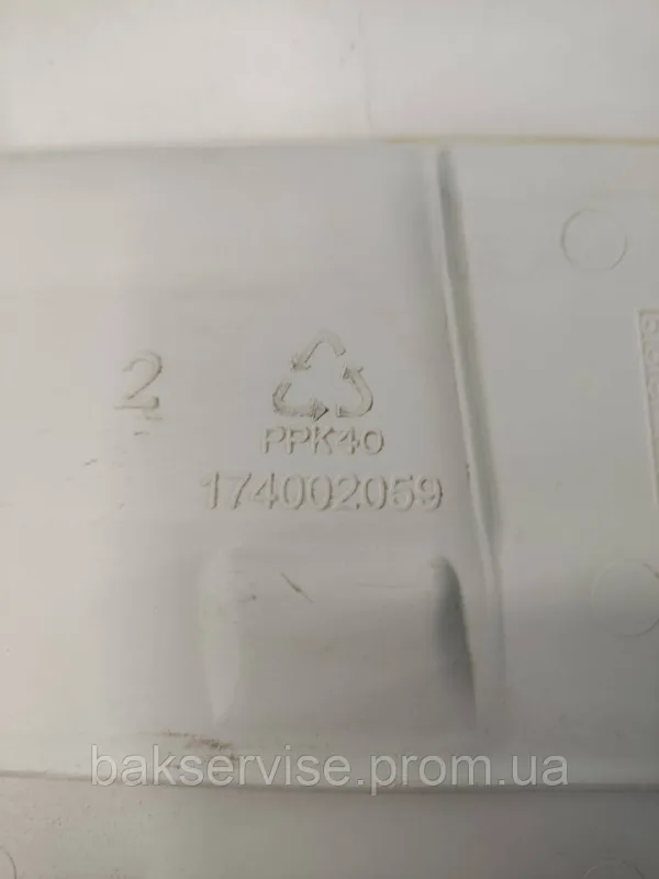 Порошкоприймач(дозатор) для пральної машини Hotpoint-Ariston 174002059 Б/У, изображение 3