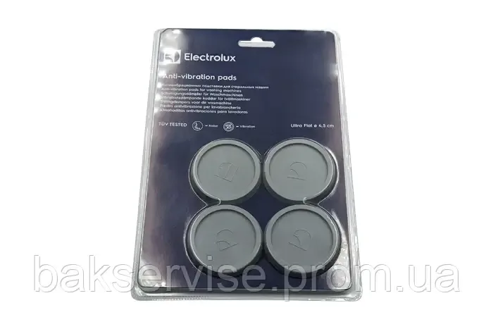 Антивібраційні підставки Electrolux E4WHPA02 для пральної машини Zanussi 902979524/3 4 штуки, изображение 1