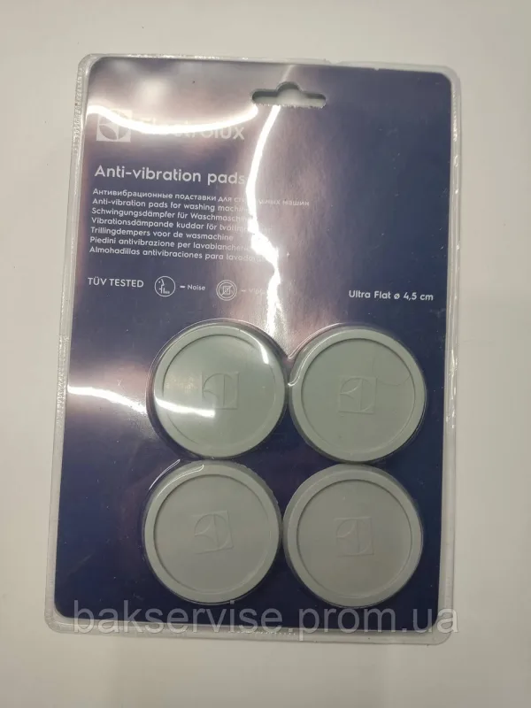 Антивібраційні підставки Electrolux E4WHPA02 для пральної машини Zanussi 902979524/3 4 штуки, изображение 2