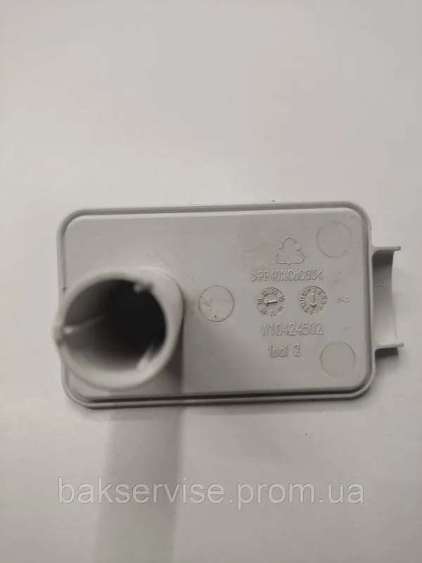 Вставка в порошкоприймач до пральної машини Whirlpool AWE 9840 W10424502  Б/У, изображение 2