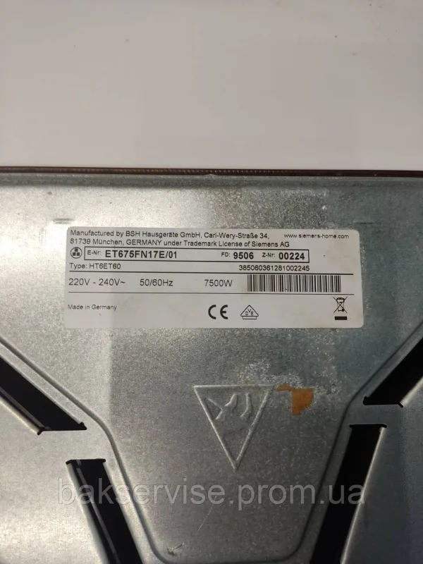 Варильна поверхня електрична Siemens ET675FN17E   бу, изображение 4