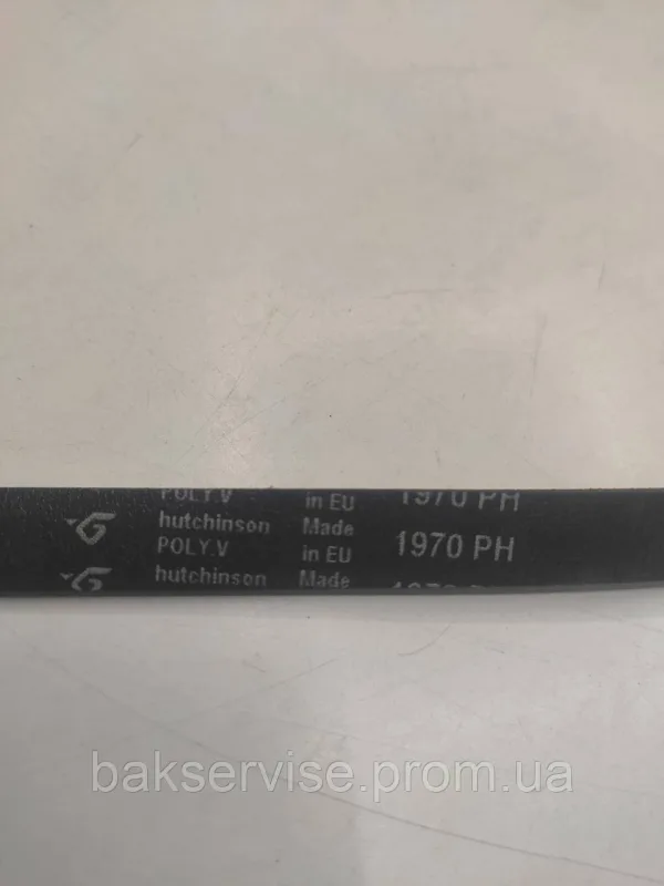 Ремінь для сушильної машини PH 1970 441973  Whirlpool, Bauknecht, Gorenje (481235818051), изображение 3