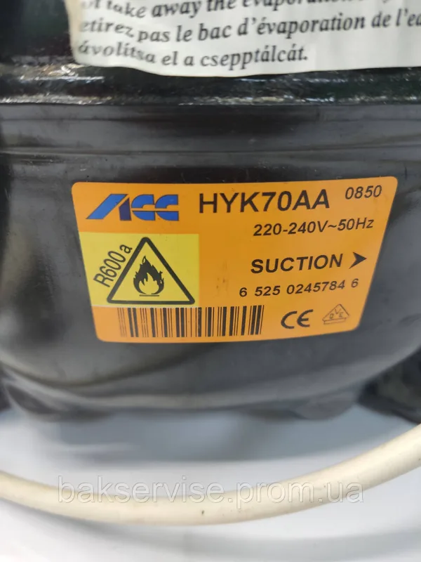 Компресор R600A HYK70AA 6,64 см3 LBP 230 В 1/8 л. з ACC Electrolux 692076, изображение 2