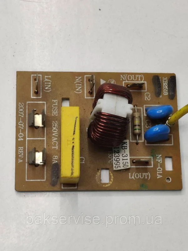 Мережевий фільтр для мікрохвильової печі NF-05A E123995 KB-3151C Б/У, зображення 1