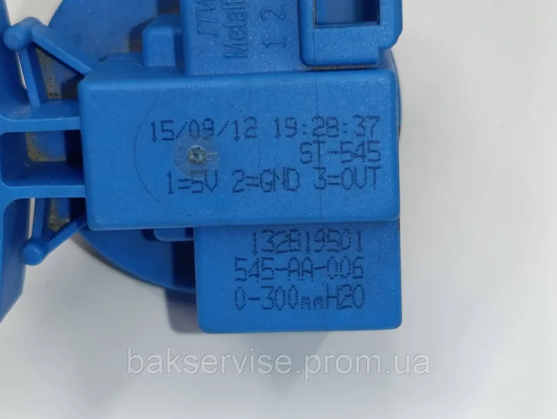 Прессостат (датчик рівня води) для пральної машини Zanussi Electrolux AEG 132819501 Легке Б/У, изображение 8