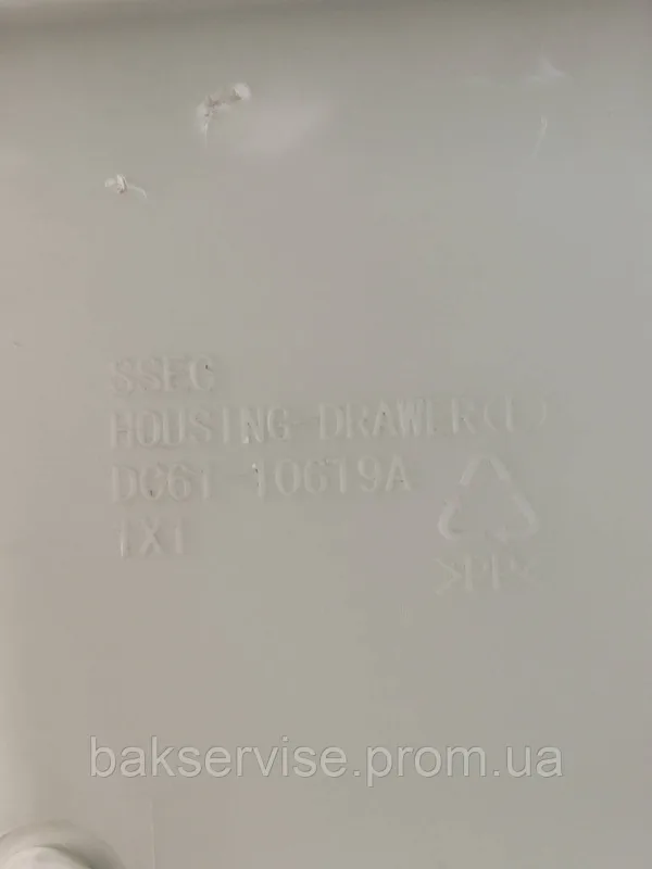 Бункер для ПРАЛЬНОЇ МАШИНИ Samsung dc61-10619A, зображення 5