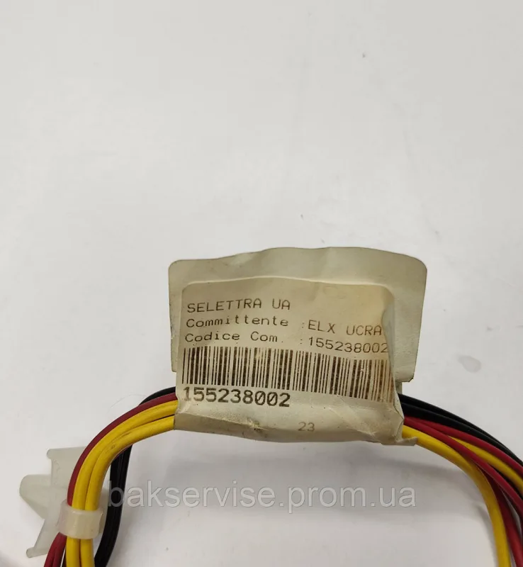 Дріт (комплект дротів) для ПРАЛЬНoЇ МАШИНИ 155238002, зображення 2