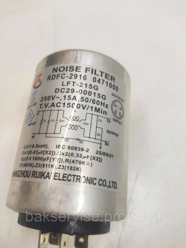 Мережевий фільтр для пральної машини Samsung DC29-00015G Б/У, зображення 7